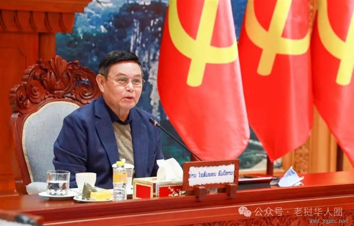 中央政治局委员、国会常务委员会主席赛颂蓬·丰威汉先生主持，审议了宪法和法律规定的国会常务委员会权限和
