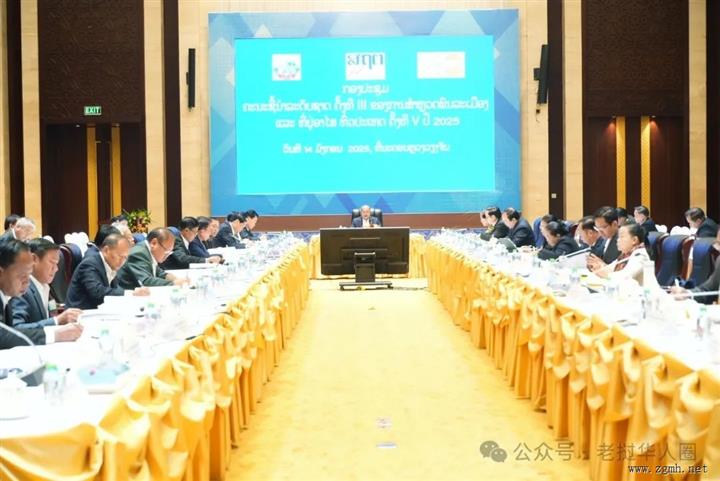 第五次全国人口和住房普查第三轮国家指导委员会会议于 2025 年 1 月 14 日举行，由副总理、2
