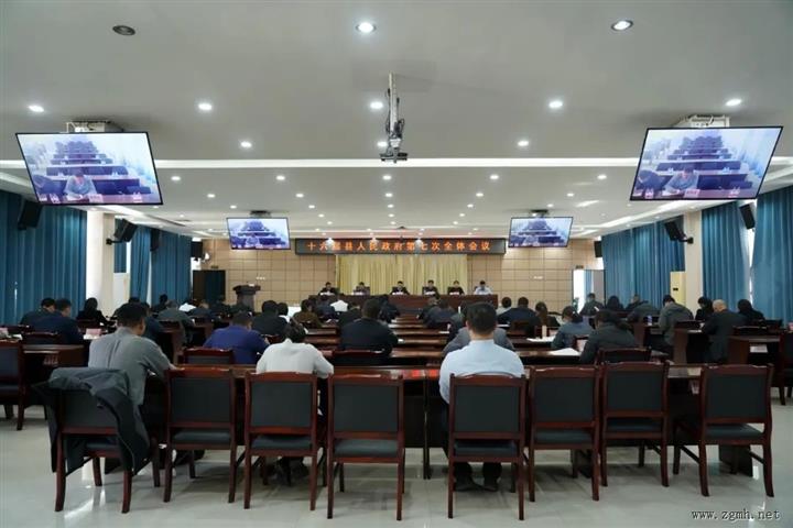 勐腊县召开十六届勐腊县人民政府第七次全体会议，讨论《2025年政府工作报告主要工作任务分解》，安排部