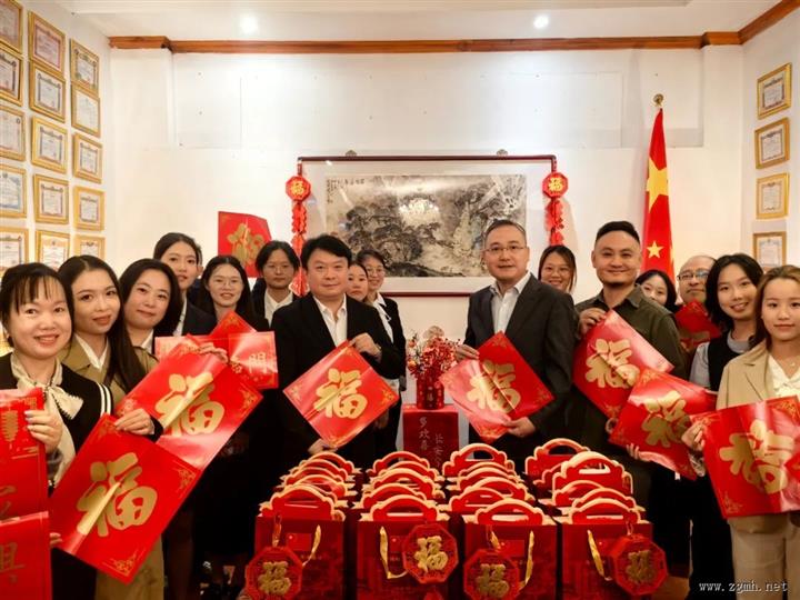 驻琅勃拉邦总领馆举行“温暖迎春·共庆中国年”活动启动仪式