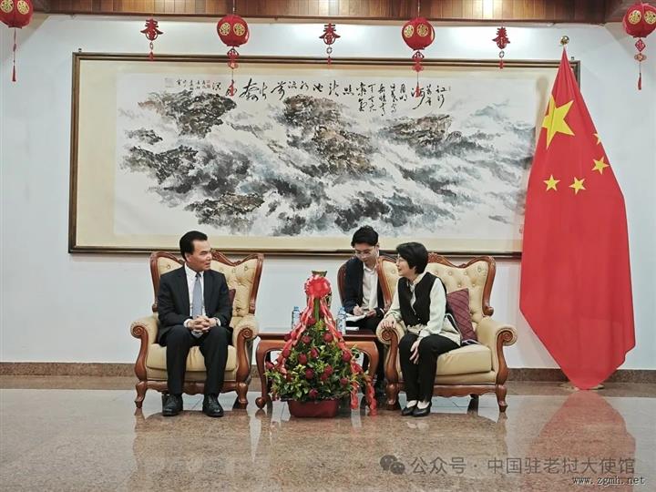 方虹大使会见来馆祝贺新春的老挝客人
