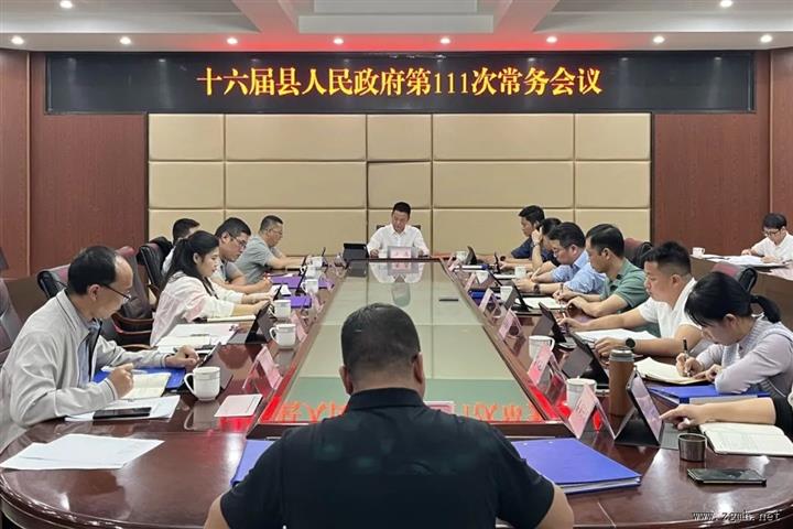 十六届勐腊县人民政府召开党组第103次会议和第111次常务会议