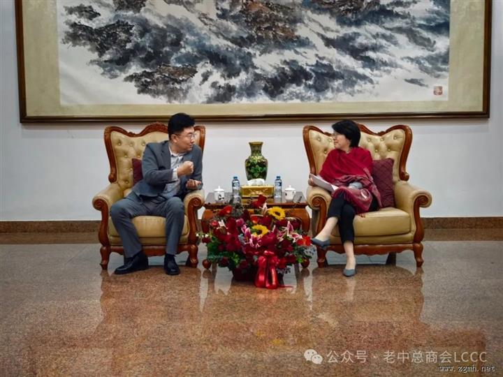 老挝中国总商会拜访中国驻老挝特命全权大使方虹女士
