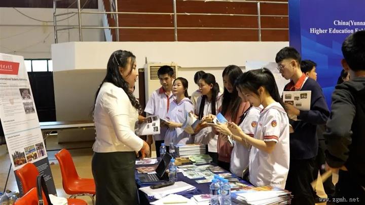 老挝国立大学与中国云南省12所高校联合举办学术交流暨教育展览会
