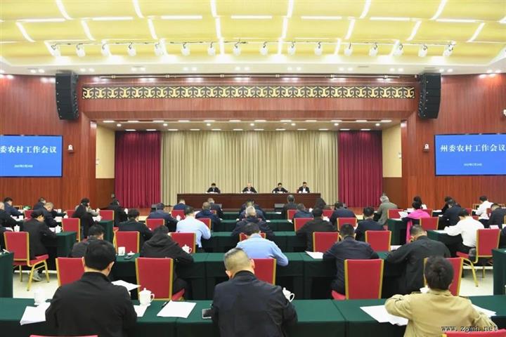 州委农村工作会议在景洪召开 朱家伟出席并讲话 刀文主持