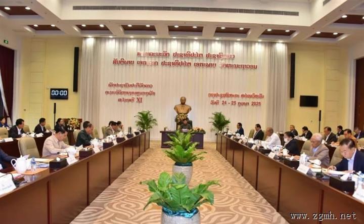 老挝人民革命党第十一届中央委员会会议开幕