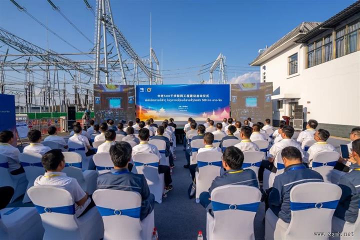 中老500千伏联网工程老挝段启动建设