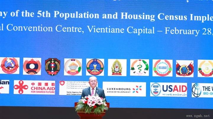 老挝正式启动第五次全国人口与住房普查