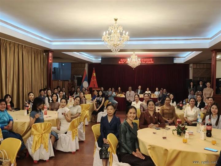 驻琅勃拉邦总领馆举行2025年“三八”国际妇女节招待会