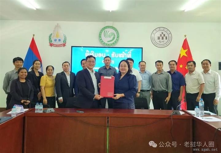 老挝苏发努冯大学孔子学院院长工作交接，老院长将出任老挝驻中国大使馆教育文化参赞（北京）