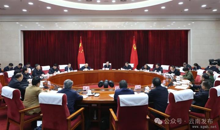 省委常委会召开扩大会议 认真传达学习习近平总书记考察云南重要讲话重要指示精神 王宁主持并作传达