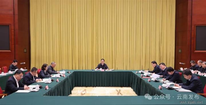 省政府召开党组（扩大）会议 认真学习贯彻习近平总书记考察云南重要讲话重要指示精神 王予波主持并作传达