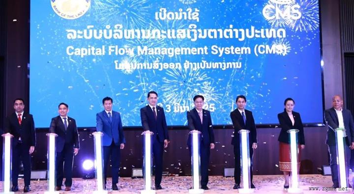 方虹大使向老挝党政干部宣介全国两会精神