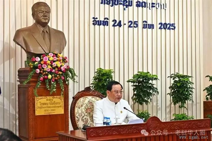 老挝政府三月例会回头看，评估多项经济货币政策执行情况， ?会审所得税法草案（修正案）