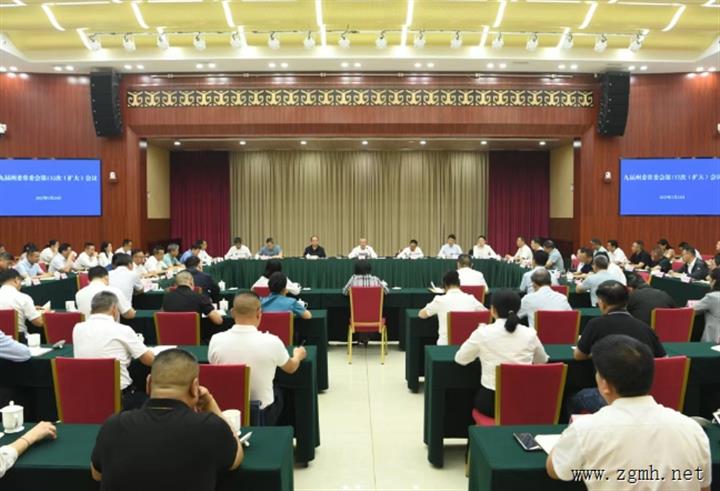 州委常委会召开扩大会议 传达学习习近平总书记考察云南重要讲话重要指示精神