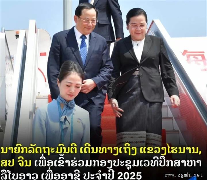 总理宋赛·西潘敦同志偕夫人及代表团抵达中国海南省美兰国际机场，将出席于2025年3月26日至28日举