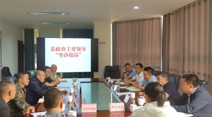 县政府主要领导“坐诊接诉”解难题 精准服务优化营商环境