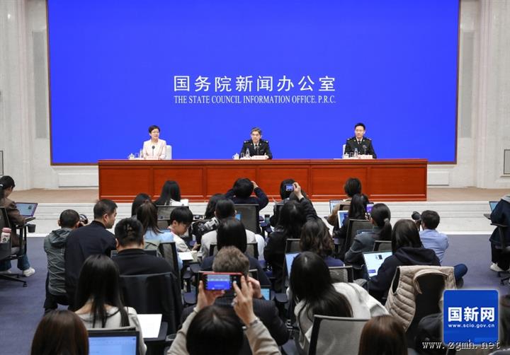 国新办举行经济数据例行新闻发布会 介绍2025年一季度进出口情况
