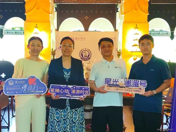 驻琅勃拉邦总领馆副总领事张赫群应邀出席在琅勃拉邦举办的星光澜湄号列车推介会活动。