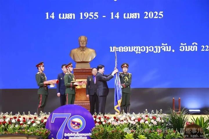 老挝人民革命青年团举行成立70周年庆典党中央总书记出席