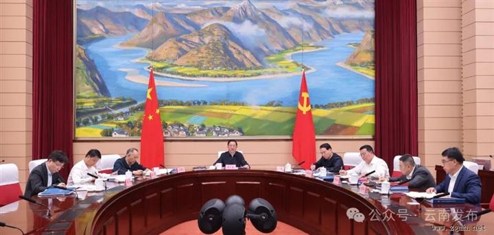 省政府召开党组会议常务会议 王予波主持，传达学习习近平总书记重要讲话精神，研究经济运行等工作