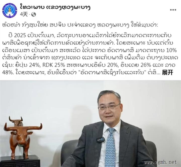 美国挥舞关税大棒将砸到自己的头