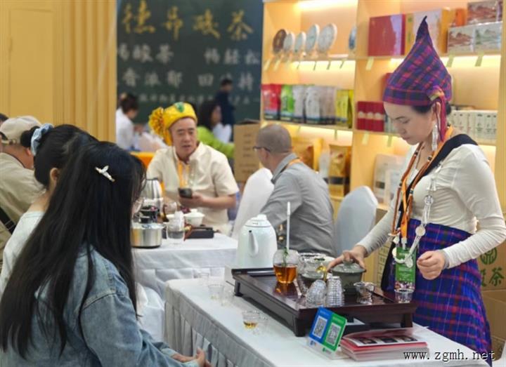 第十七届云茶博览交易会启幕