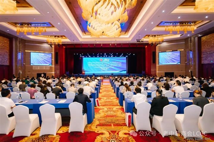 “跨境融通——人民币国际化助推中老经贸发展”研讨会成功举办