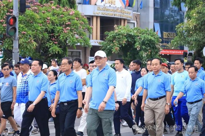 老挝宋赛总理带领万象民众健康步行庆祝国际劳动节139周年