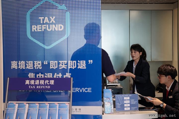 离境退税“一单一包”+“即买即退” 助推消费活力加速提升