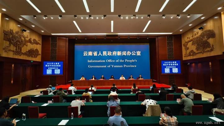 云新发布｜推进外贸稳进提质！云南见行动→
