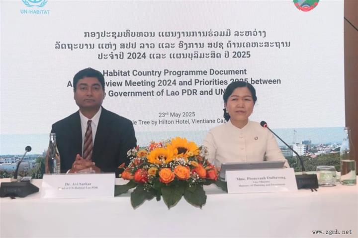 老挝与联合国人居署共商2025年合作计划
