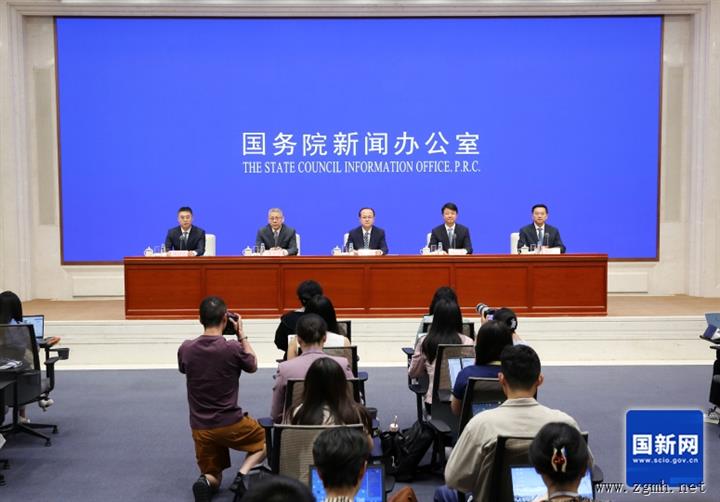 国新办举行新闻发布会 介绍中国与南亚经贸合作及第9届中国—南亚博览会 有关情况