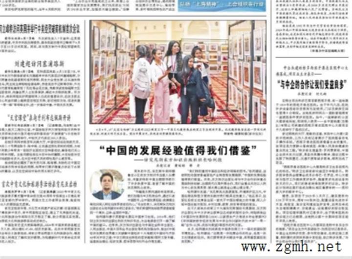 马珈大使在《人民日报》发表大使随笔《共谱胞波情谊新篇章》