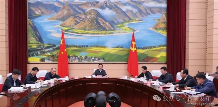 王予波主持省政府党组理论学习中心组集中学习时强调：持续深入贯彻中央八项规定精神 为高质量发展提供坚强