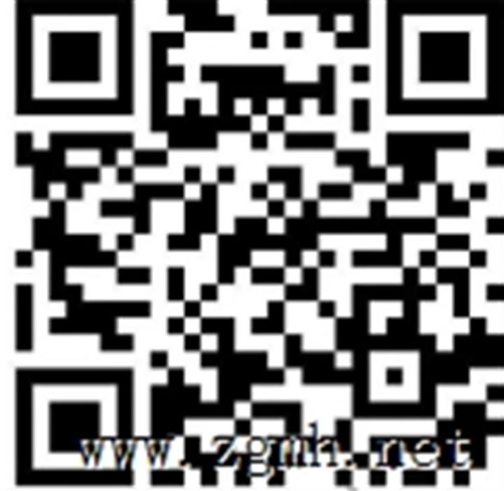 20250626081703_5432