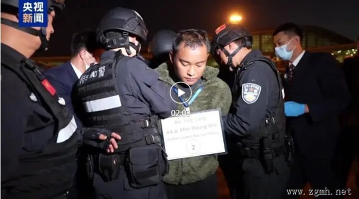 致我国6名公民死亡！缅北白家犯罪集团专案侦破