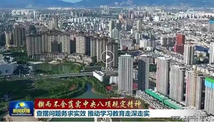 今晚，央视《新闻联播》关注云南昭通
