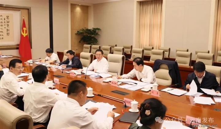 王予波主持上半年经济运行分析专题会议强调：把握形势任务 增强信心决心 奋发有为做好下半年经济工作  