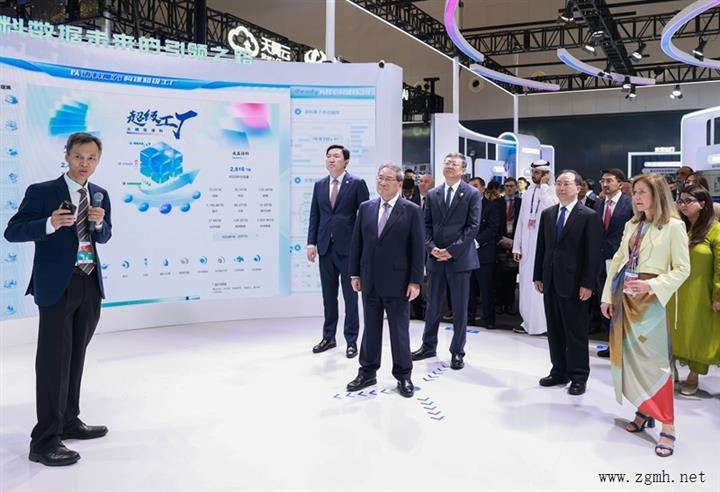 李强出席2025世界人工智能大会暨人工智能全球治理高级别会议开幕式并致辞