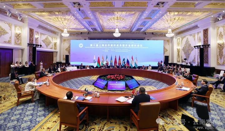 第十届上海合作组织成员国农业部长会议在昆举行         云南发布     2025年07月31