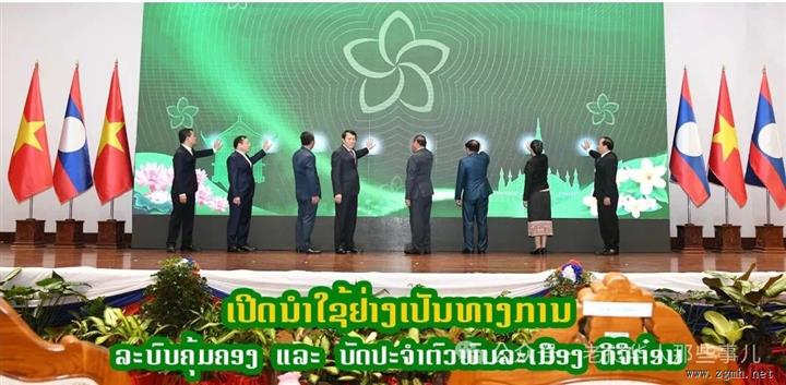 公民数字化管理和身份证系统正式启动仪式举行