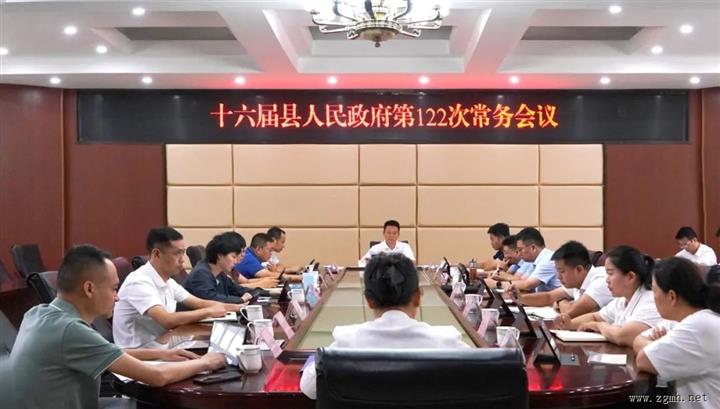十六届勐腊县人民政府召开党组第115次会议和第122次常务会议