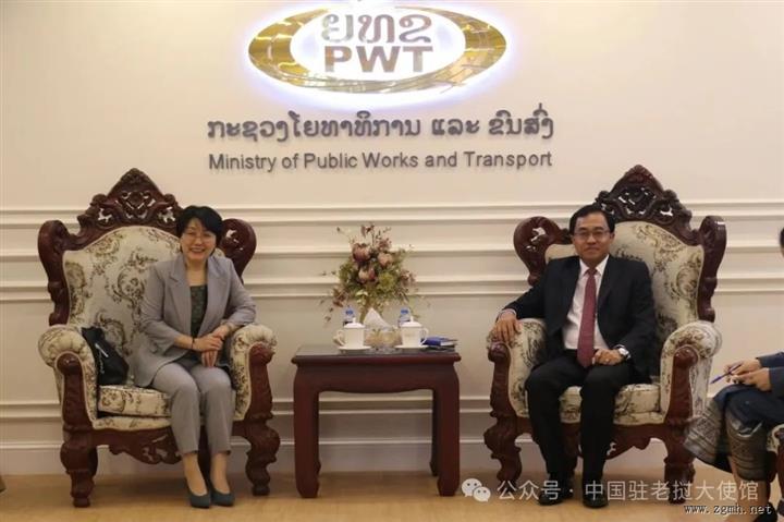 方虹大使拜会新任老挝公共工程与运输部部长列莱