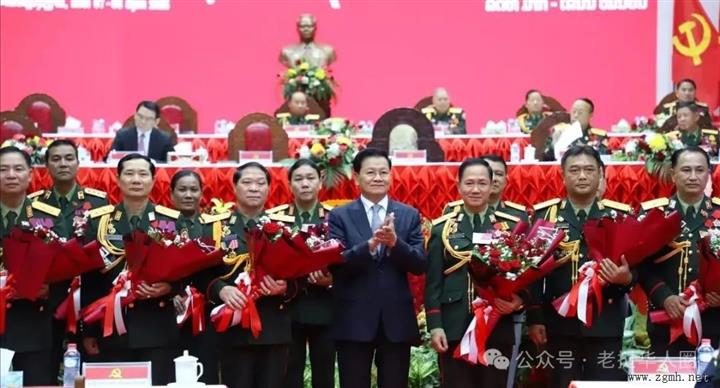 老挝国防部第六届党代会圆满结束