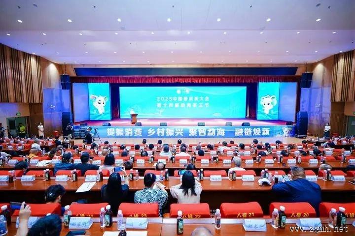 2025中国普洱茶大会?第十四届勐海茶王节开幕