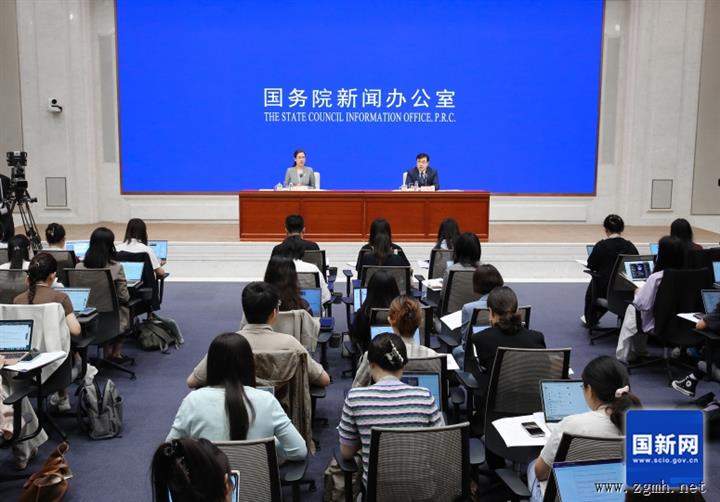 国新办举行新闻发布会 介绍2025年7月份国民经济运行情况