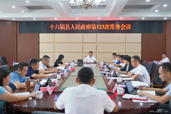十六届勐腊县人民政府召开党组第116次会议和第123次常务会议   