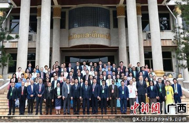 第六届“马克思主义政党执政经验”国际学术研讨会在老挝举办