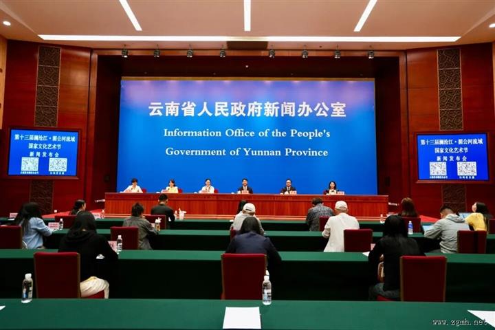 第十三届澜沧江·湄公河流域国家文化艺术节将于10月1日在西双版纳州启幕
